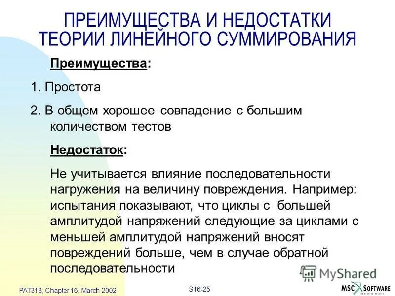 Тест на усвоение материала. Недостатки тестирования. Тест на нехватку витаминов в организме. Тест по витаминам. Тест на дефициты.