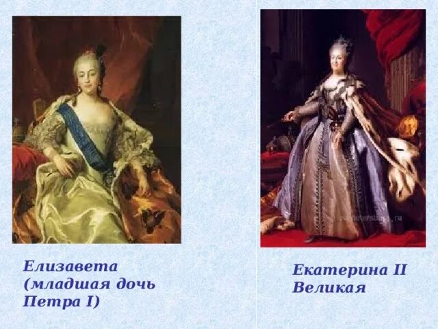Как дочь Петра I Елизавета распорядилась генетикой отца, быстро и кардинально из