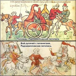 Куда подевались печенеги