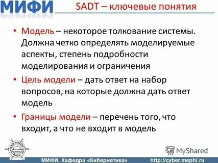Степень подробности информации