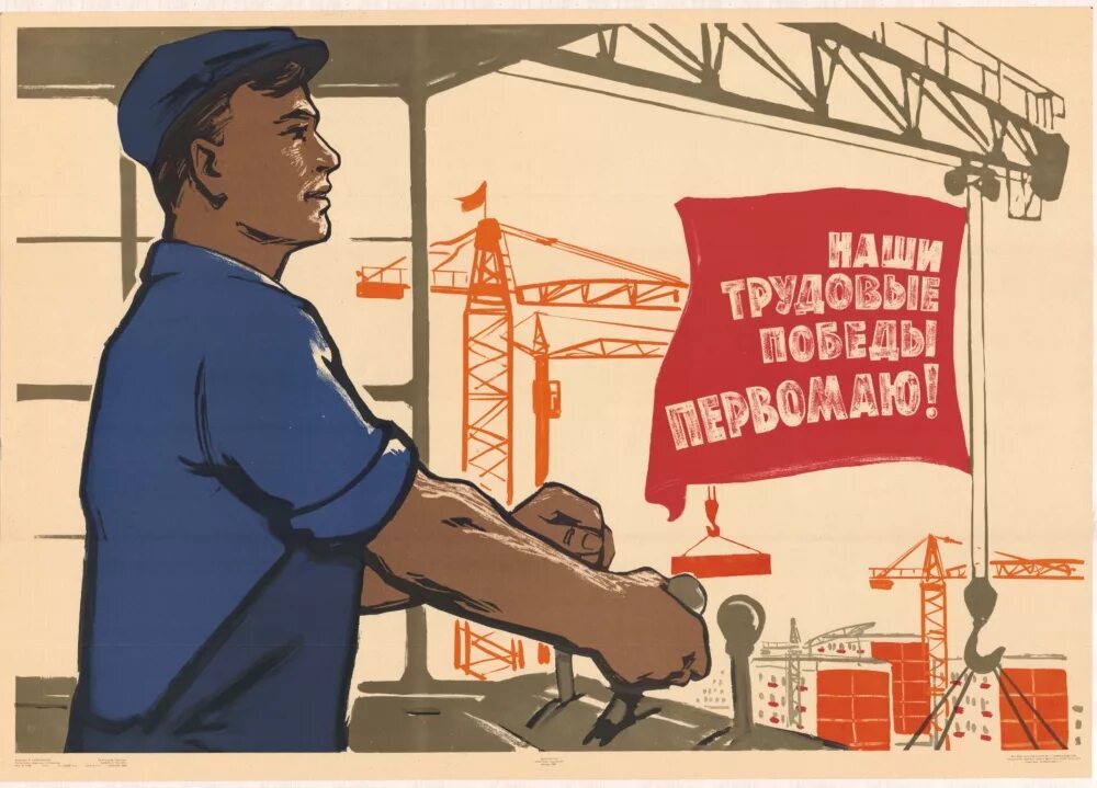 Рабочие на стройке. Разнорабочий на стройку. Выдающий разрешение на подготовку рабочего места и на допуск. Три рабочих фото. Подсобный рабочий обязанности.