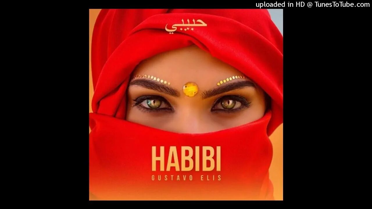 Хабиби. Хабиби девушка. Хабиби на арабском. Хабиби видеоклип.