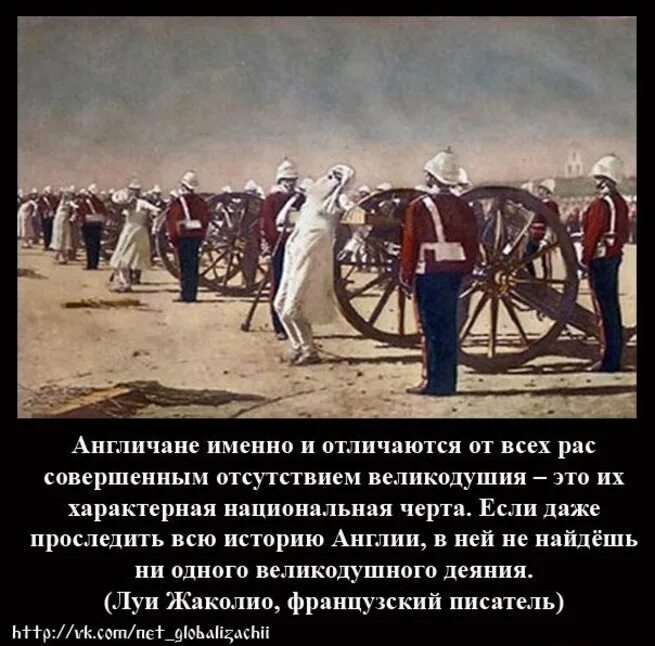 Расстрел сипаев. Верещагин подавление индийского восстания англичанами. картина верещагина казнь сипаев. подавление индийского восстания англичанами верещагин картина.