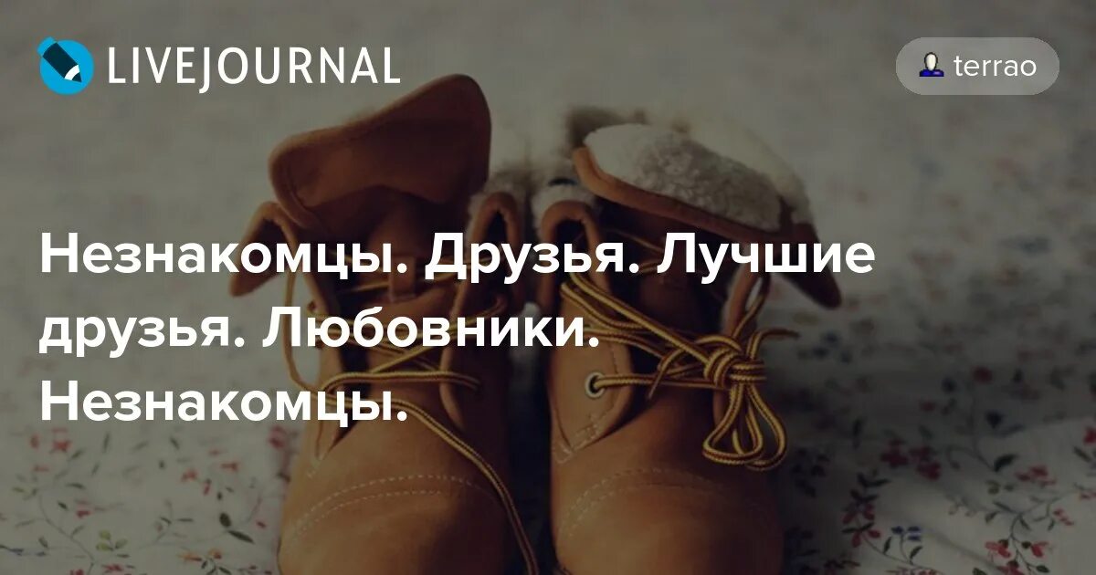 Однажды хемингуэй поспорил что сможет. Детские ботиночки Хемингуэй. Однажды Хемингуэй поспорил.