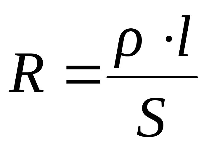 Формула сопротивления проводника