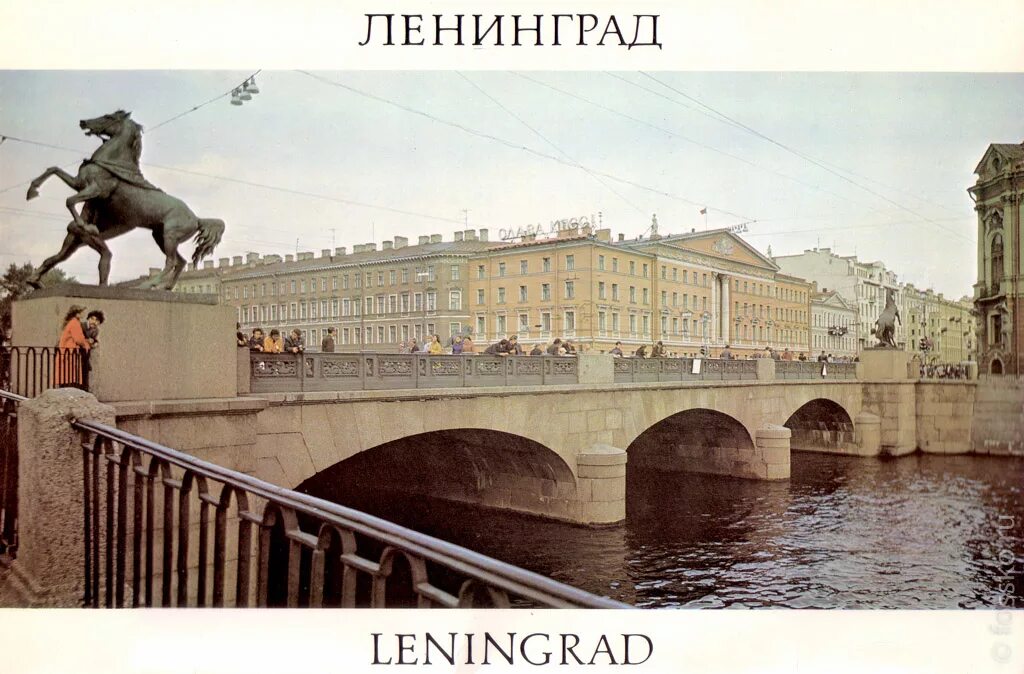 санкт-петербург переименован в петроград. питер город герой ленинград. какое имя сейчас носит город ленинград. названия петербурга петроград ленинград. какое имя сейчас носит город ленинград.