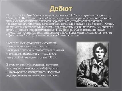 Стихи неизвестных поэтов