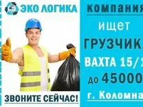 Работа для женщины в коломне свежие вакансии