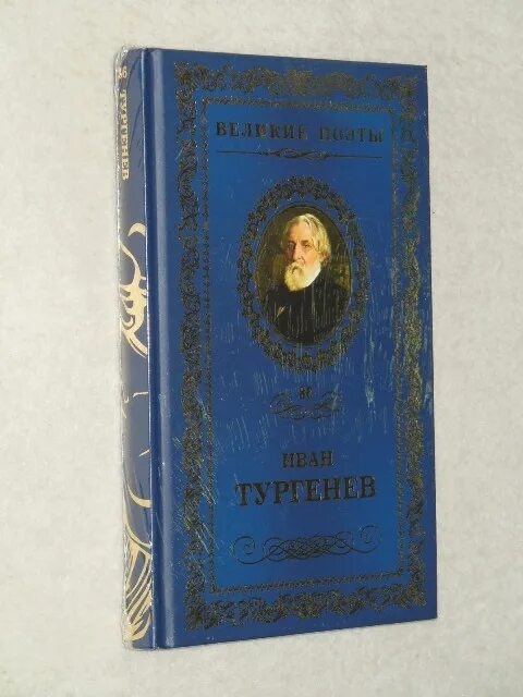 Лазурная книга. Лазурное царство. Голубая лагуна тарханкут. Зимовка в тайланде. Пода (остров).