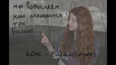 Мехлюдия