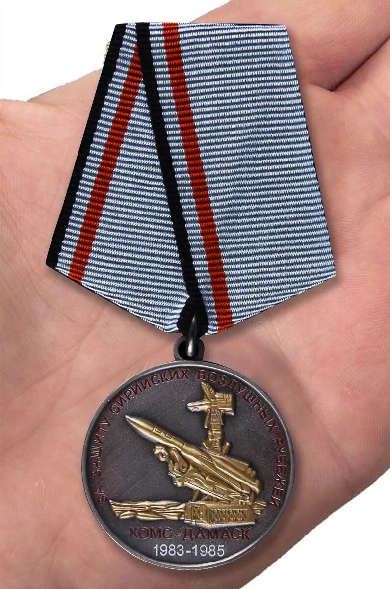 Медаль участнику военной операции в Сирии. Медаль участник сирийской операции. Медаль ветеран БД Сирия. Медаль участник боевых действий в Сирии. Военные медали сирии