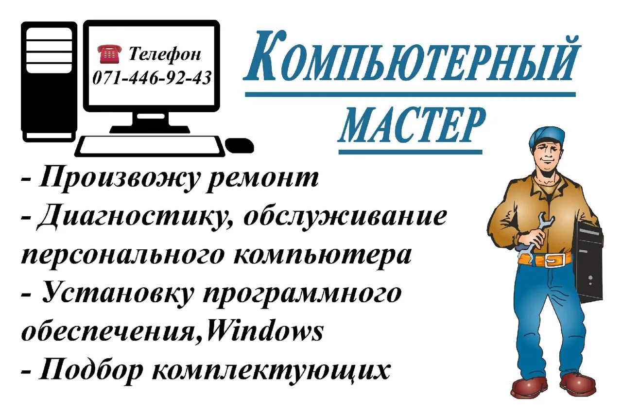 Лучший образец мастера