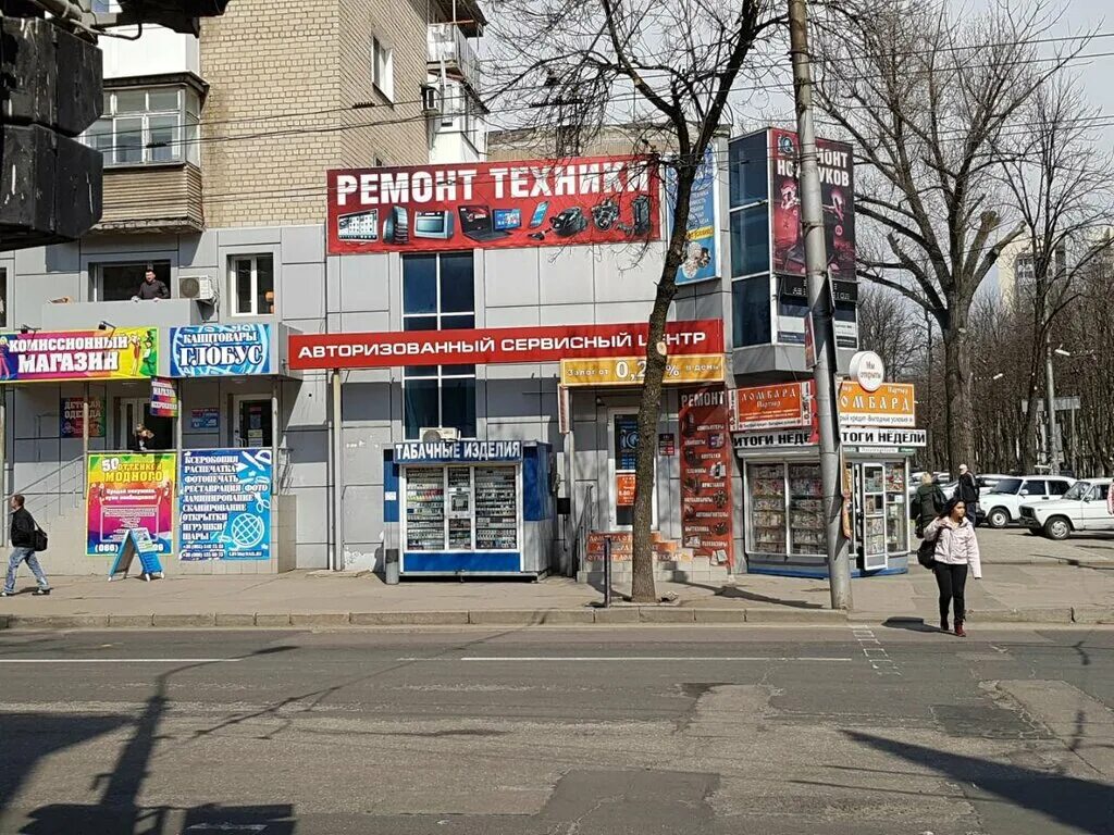 Донтехника. Магазин техники Донецк. Университетская 63 Донецк. Донецк ул. Университетская, 75. Донецк, ул. Университетская, 63.