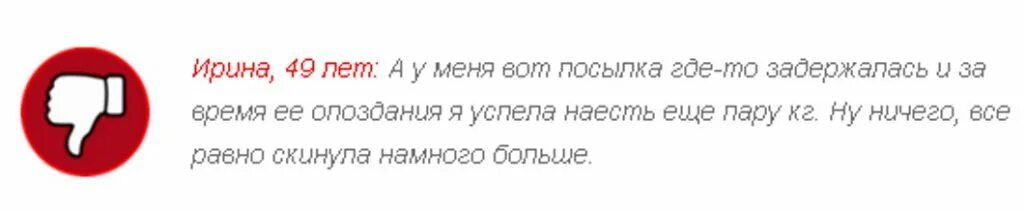 Не получаете никакого результата. Лилейные таблетки лекарство.