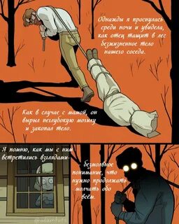 Как переводится father