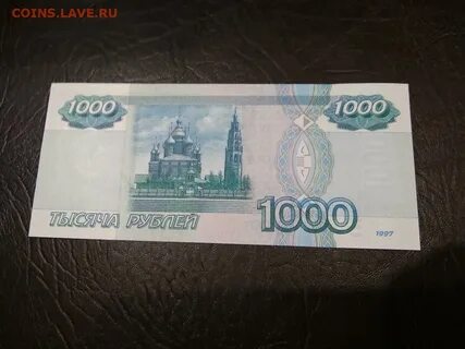 Сторона 1000
