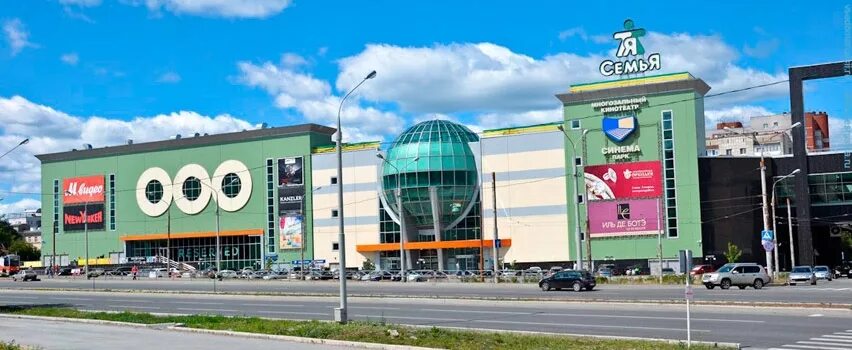 семья уфа график работы. тц семья пермь революции 13. торговый центр семья уфа. трк семья. тц семья уфа детский мир.