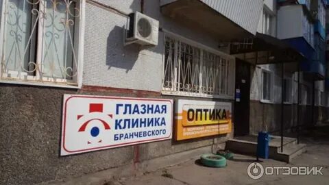 Сызрань солнечная 11 телефоны