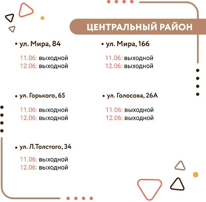 Egoroff_channel. Обучение компьютерной грамотности в мфц. Время работы мфц. Обучение компьютерной грамотности в мфц. Мфц тольятти центральный район мира.