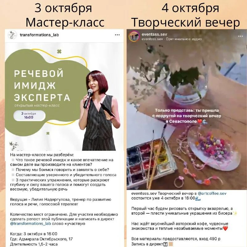 Программа мероприятий севастополь. Программа мероприятий севастополь