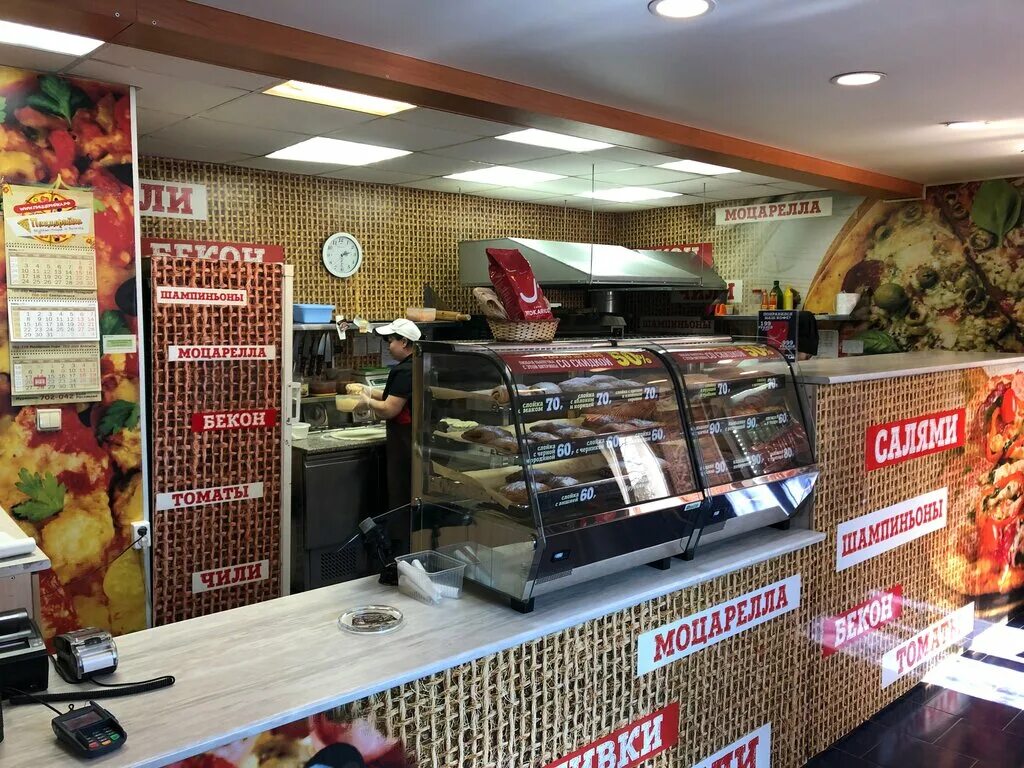 фестивальная 1 апатиты пиццерия. пиццерийка кирова 23а. пиццерийка апатиты. пиццерийка апатиты. пиццерийка.