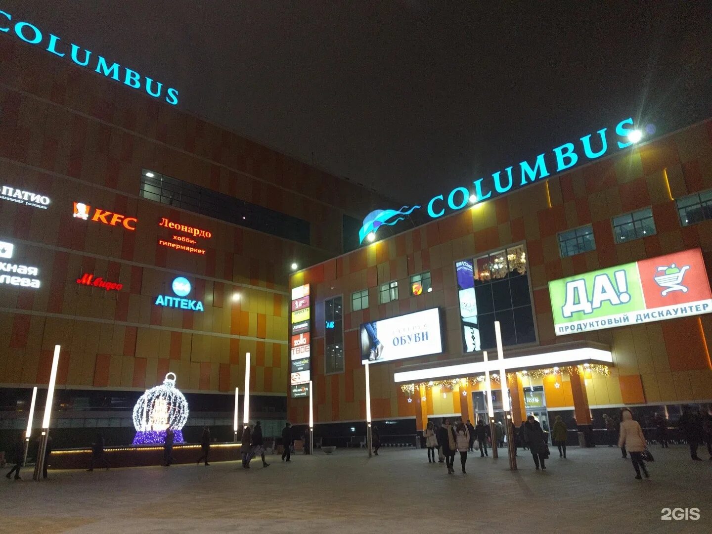 Красного маяка, 2б. Москва ул красного маяка 2б. Москва ул красного маяка 2б. Улица красного маяка дом 2б. Ул красного маяка 2.