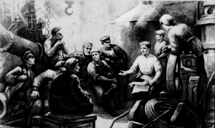 Летописи революции