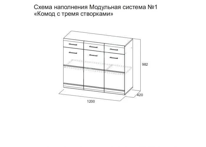 Система комод. Модульная система №1 комод с тремя створками (дуб венгежемчуг. модульная система №1 центральная секция дуб венгежемчуг. модульная система 1 комод св мебель. комод модульной системы №1 (дуб венгежемчуг).