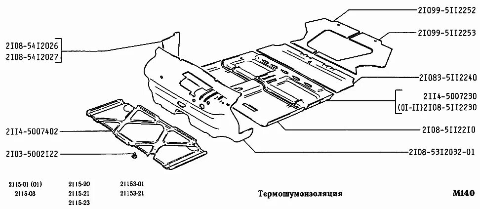 Пол кузова ваз 21099. Каталог запчастей 2115. Каталог запчастей 2115. Болт крепления приборной панели ваз 2114. Элементы капота ваз 2115.