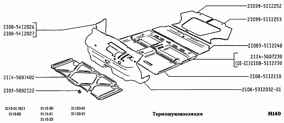 Каталог 2115. Усилитель пола ВАЗ 2115. Пол кузова ВАЗ 2115. Пол кузова ВАЗ 21099. Схема заглушек кузова ВАЗ 2115.