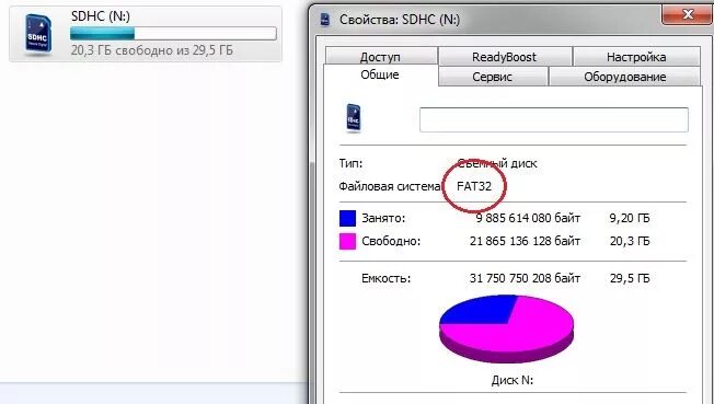 Перевести сд. Форматирование SD карты в fat32. Как понять файловую систему SD карты. Файловое хранилище на esp32 с SD картой.