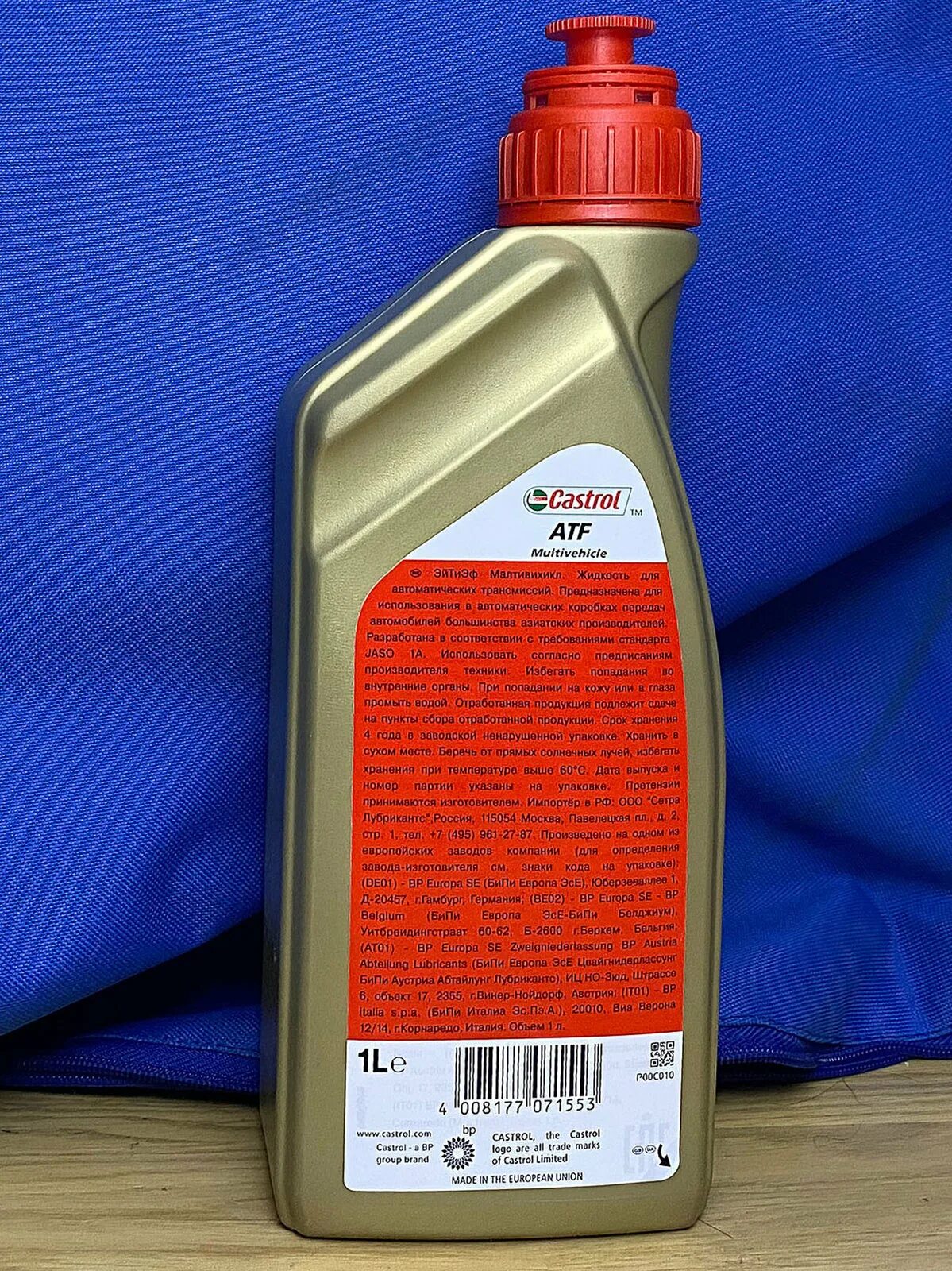 Castrol atf multivehicle. ATF Multivehicle. ATF SP-3 Castrol. Масло кастрол АТФ Multivehicle. JWS 3309 Castrol.