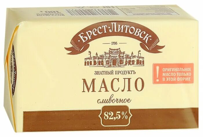 Масло брест литовское 82.5 фото Масло сладко-сливочное Брест-Литовск 82,5% недорого, смотрите фото и отзывы в ка