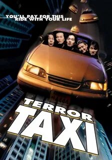 Такси 2000
