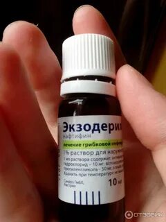 Ушные капли от грибка для людей