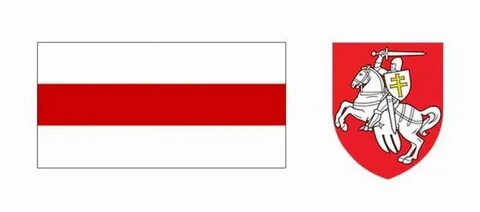 Бела чырвоны