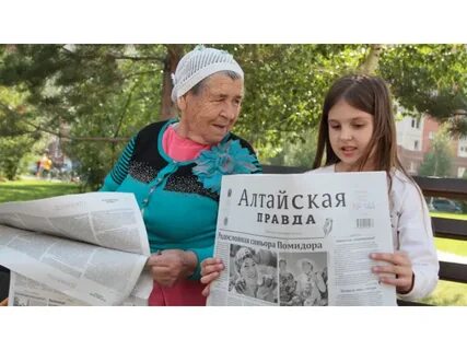 Газета алтай