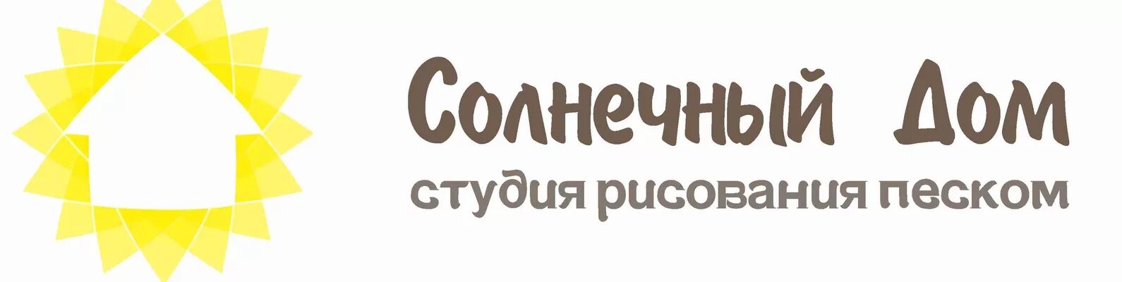 Студия Солнечный дом-дм. Солнечный дом друзья