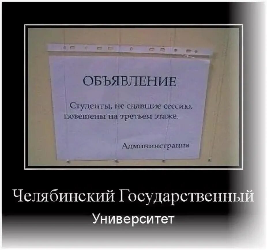 Что такое оговорка по фрейду. Оговорка по Фрейду. Оговорка по Фрейду примеры. Смешные оговорки по Фрейду. Оговорка по Фрейду что это значит.