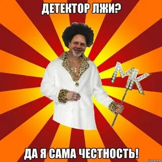 Хей детка