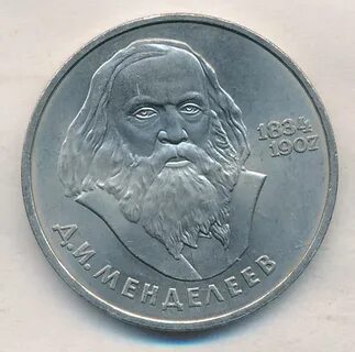 Среднем 150 лет