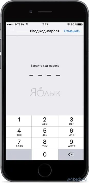Пароль на телефон из 9 цифр. Пароль из 4 цифр. пароли для телефона 4 цифры. пароль цифрами 4 цифры. сложный пароль из 4 цифр.