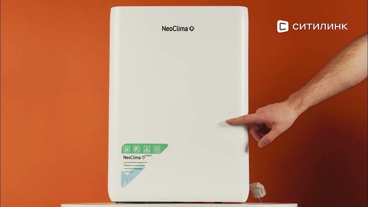 Neoclima nd 20sl. Осушитель neoclima nd-24ah. осушитель воздуха neoclima fd-30aeb. осушитель воздуха electrolux edh-22l. мобильный осушитель воздуха neoclima fd-20ah 20 л/сутки 46366.