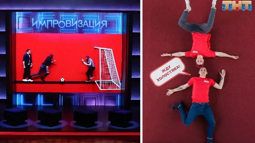 Импровизация тнт закрыта. Торт в стиле импровизации. торт с импровизацией на тнт. фотозона тнт. фотозоны импровизация.