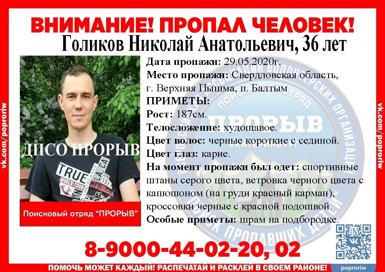 Подслушано в пышма среднеуральск. Подслушано верхняя пышма. подслушано верхняя пышма и среднеуральск.
