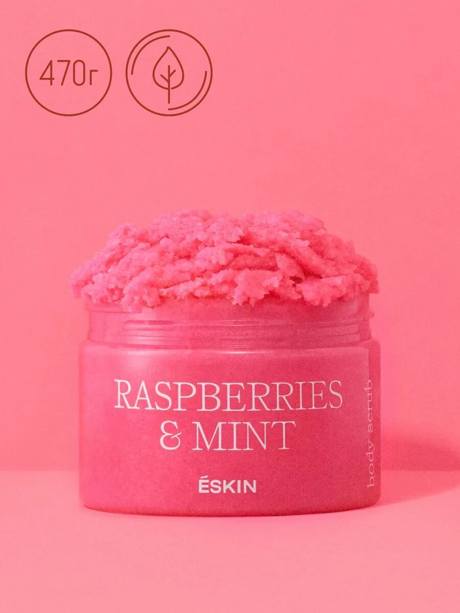 Eskin скраб для тела. Eskin скраб манго. Масло-скраб для душа. Скраб eskin. Косметика ozon beauty.