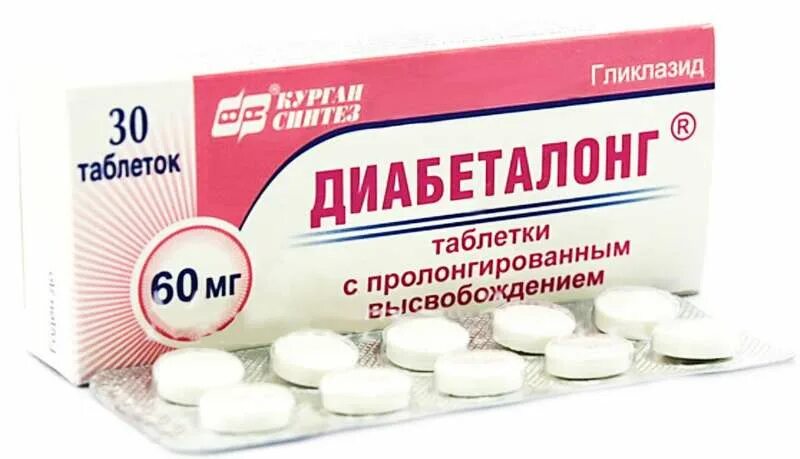 Диабефарм инструкция по применению аналоги