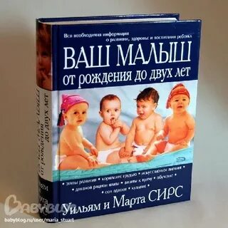 Рождения до двух лет