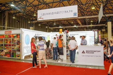 Выставки 2015 год