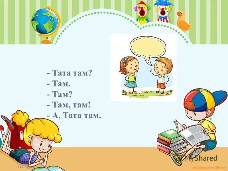 Тамтам музыкальный инструмент. Тамтам музыкальный инструмент. Тамтам ударный инструмент. Африканский барабан тамтам. Там там татам там там татам.